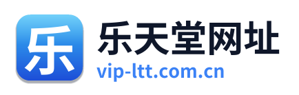乐天堂网址